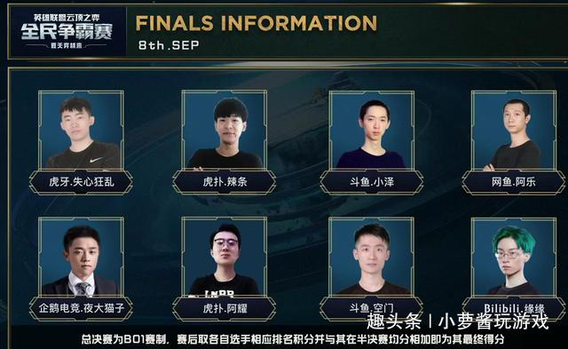 赛的形态与 赛的形态与