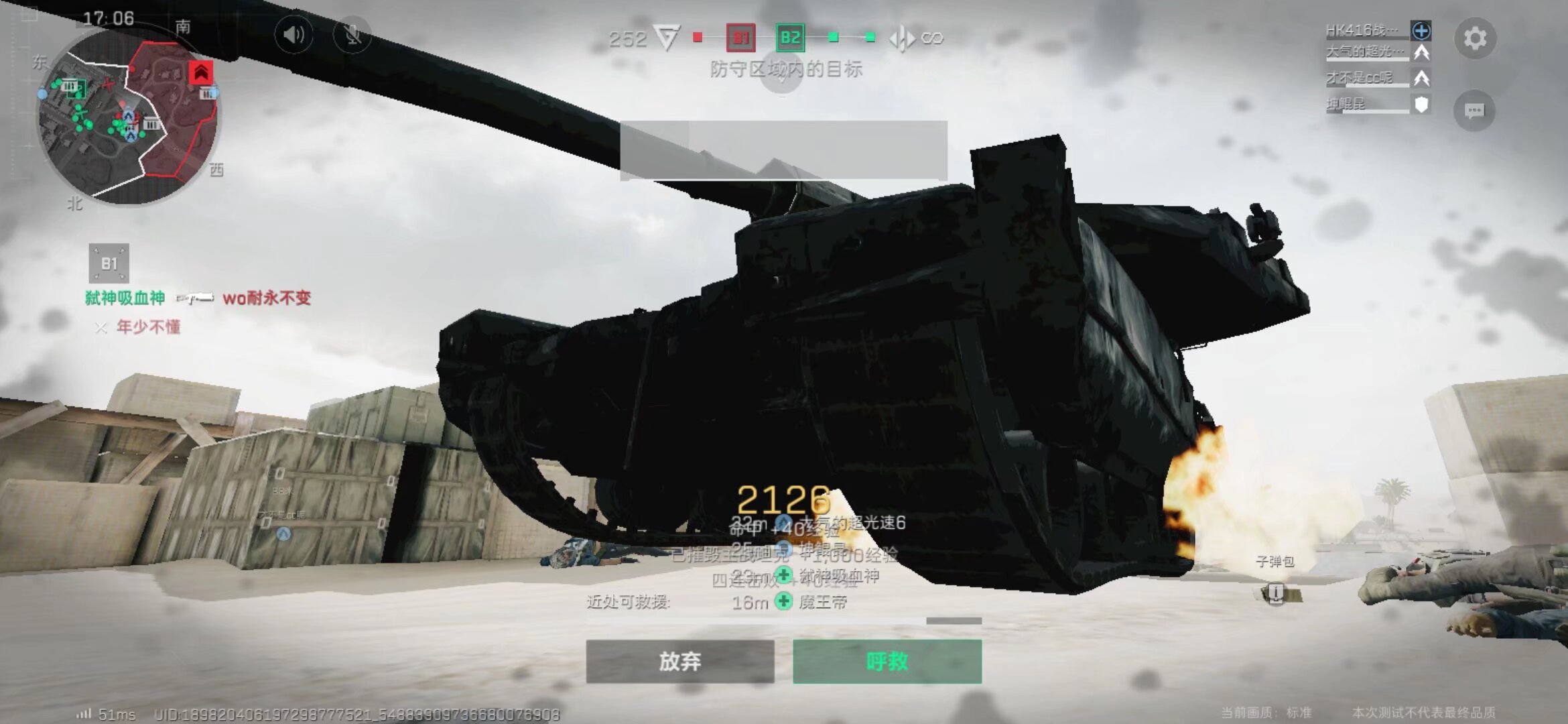 许多人相信 许多人相信