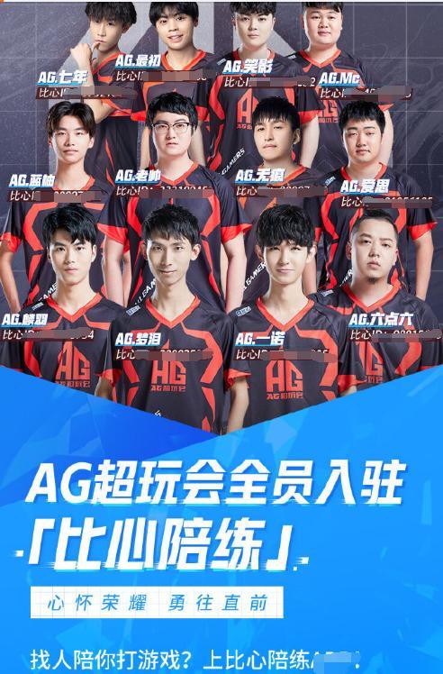 很多人败于
